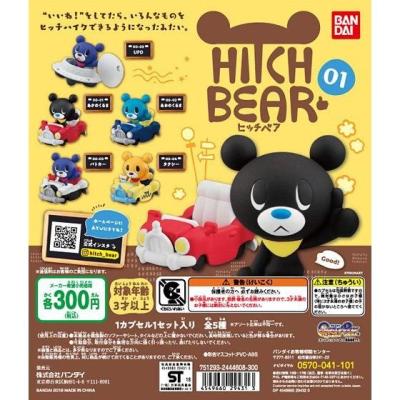 HITCH BEAR 01