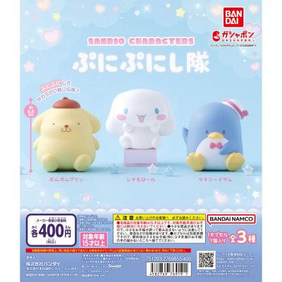 サンリオキャラクターズ ぷにぷにし隊