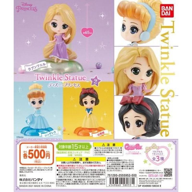 Twinkle Statue ディズニープリンセス2