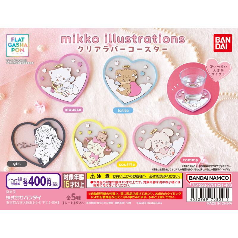 【フラットガシャポン】mikko illustrations クリアラバーコースター