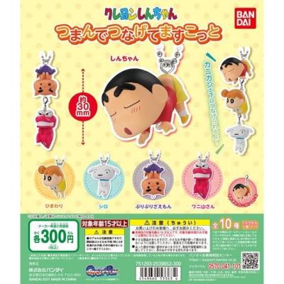 クレヨンしんちゃん つまんでつなげてますこっと