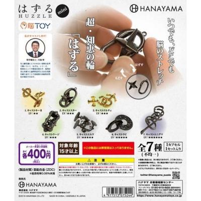 はずるmini