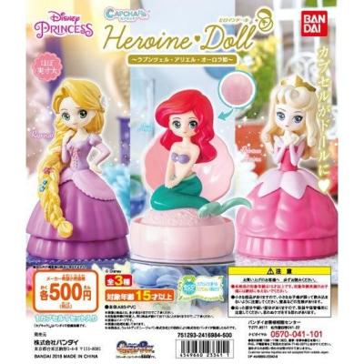 ディズニープリンセス カプキャラヒロインドール~ラプンツェル・アリエル・オーロラ姫~