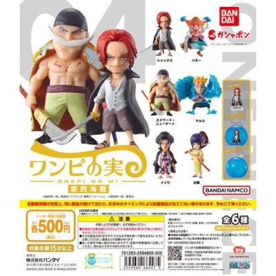 From TV animation ONE PIECE ワンピの実 第四海戦