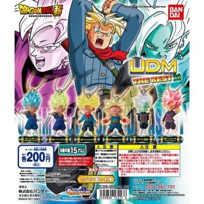 ドラゴンボール超 アルティメットディフォルメマスコットTHE　BEST20