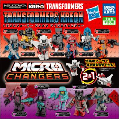 TRANSFORMERS KREON MICROCHANGERS