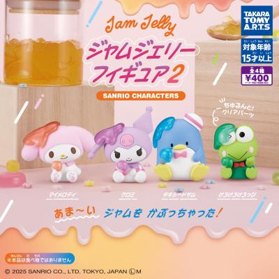 サンリオキャラクターズ
ジャムジェリーフィギュア 2