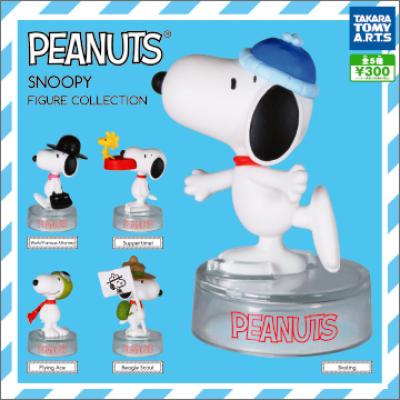 SNOOPY
フィギュアコレクション