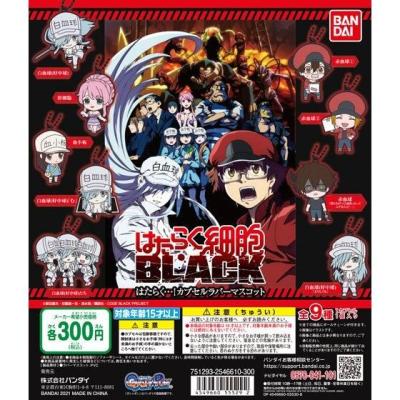 はたらく細胞BLACK はたらく…!カプセルラバーマスコット