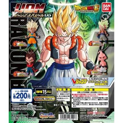 ドラゴンボール超 UDM Vジャンプスペシャル05