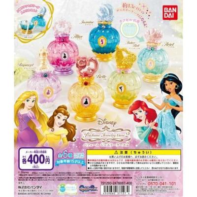 ディズニー パフュームジュエリーケース2