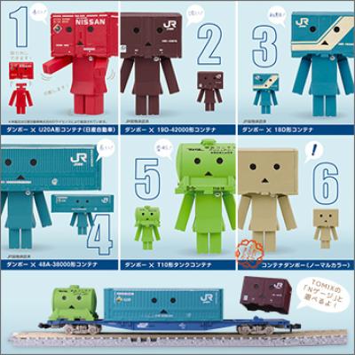 コンテナダンボー
ガチャコレクション