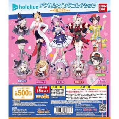 ホロライブ アクリルスイングコレクション~2期生~