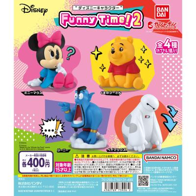 “ディズニーキャラクター” Funny Time!2