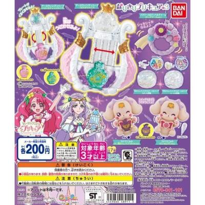 ヒーリングっど♥プリキュア なりきりプリキュア3