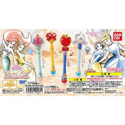 クリスタルロッド ~シンデレラ・白雪姫・ベル・アリエル~