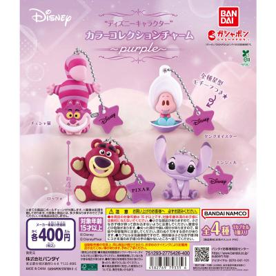 “ディズニーキャラクター” カラーコレクションチャーム~purple~