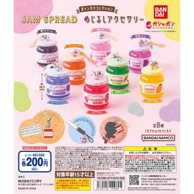 #メンカラコレクション JAM SPREAD めじるしアクセサリー