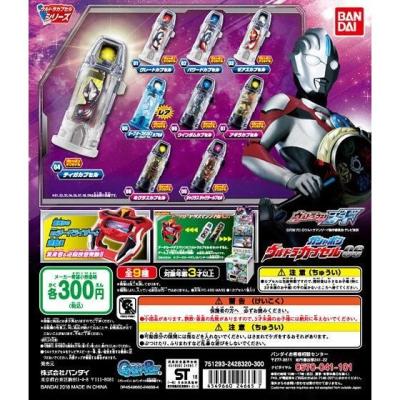 ウルトラマンジード ガシャポンウルトラカプセル06