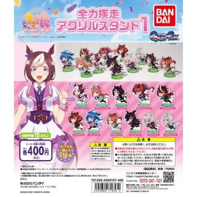 TVアニメ『ウマ娘 プリティーダービー Season 2』 全力疾走アクリルスタンド１