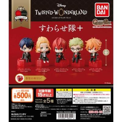 ディズニー ツイステッドワンダーランド すわらせ隊+