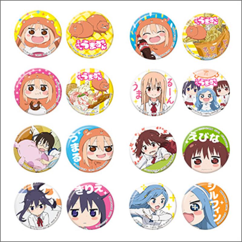 干物妹！うまるちゃん
ニコ入り缶バッジ☆