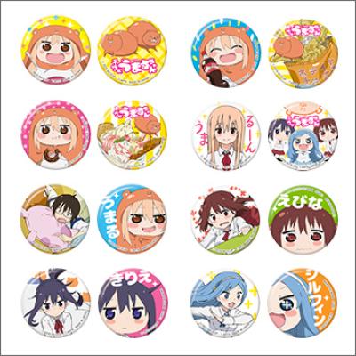 干物妹!うまるちゃん
ニコ入り缶バッジ☆