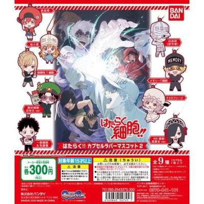 はたらく細胞!! はたらく!!カプセルラバーマスコット2
