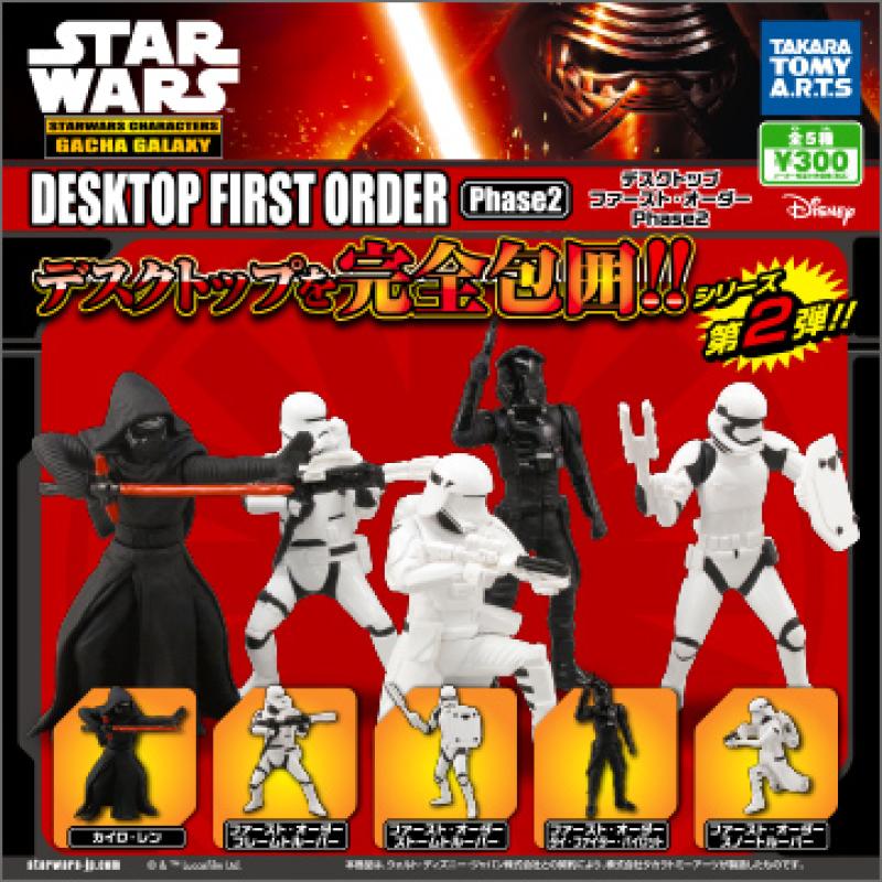 スター・ウォーズ / フォースの覚醒
デスクトップ ファースト・オーダー Phase ２