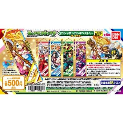 モンスターストライク ガシャポンタペストリー~激・獣神祭~