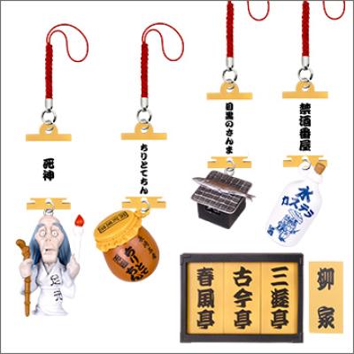 落語ガチャ