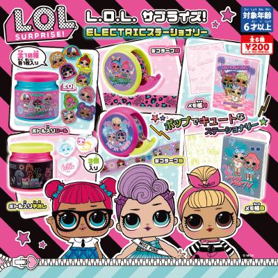 L.O.L.サプライズ!
ELECTRICステーショナリー