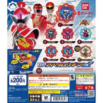 暴太郎戦隊ドンブラザーズ GPアバタロウギア02