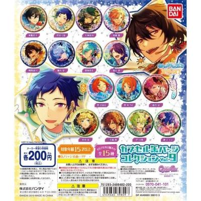 あんさんぶるスターズ! カプセル缶バッジコレクション vol.9