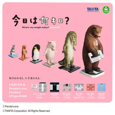 タニタ×パンダの穴 今日は何キロ?Season2