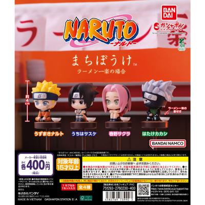 まちぼうけ NARUTO-ナルト- ラーメン一楽の場合