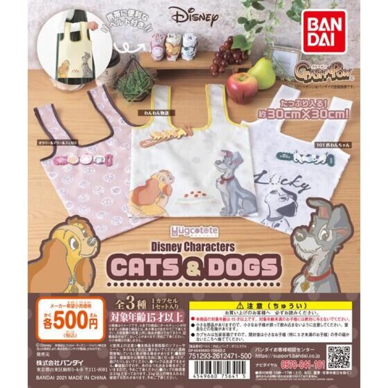 はぐこっとーと　Disney Characters CATS＆DOGS