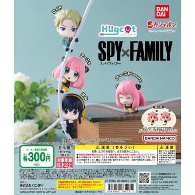 ハグコット SPY×FAMILY