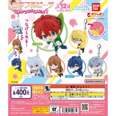カラフルピーチ つまんでつなげてますこっと1