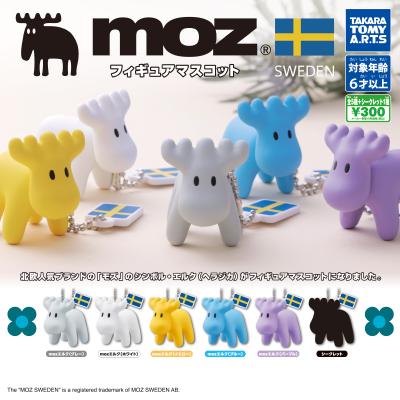 moz® フィギュアマスコット