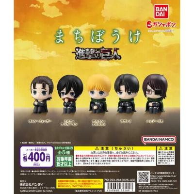 まちぼうけ 進撃の巨人 The Final Season