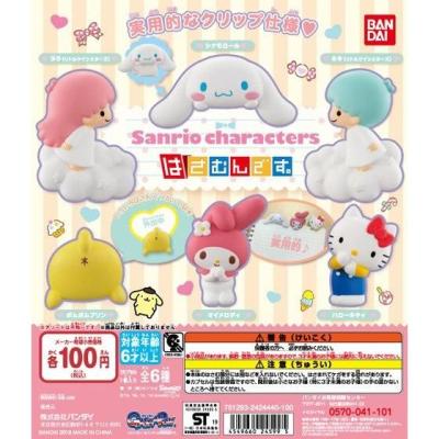 はさむんです。サンリオキャラクターズ