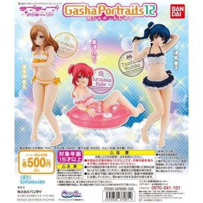 Gasha Portraits ラブライブ!サンシャイン!! 12