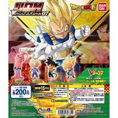 ドラゴンボール超 UDM Vジャンプスペシャル07