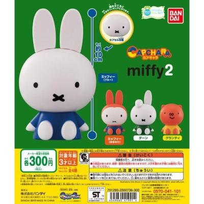 カプキャラ ミッフィー 2