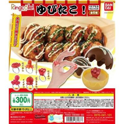 Ringcolle!　大玉たこ焼きリング　ゆびたこ！