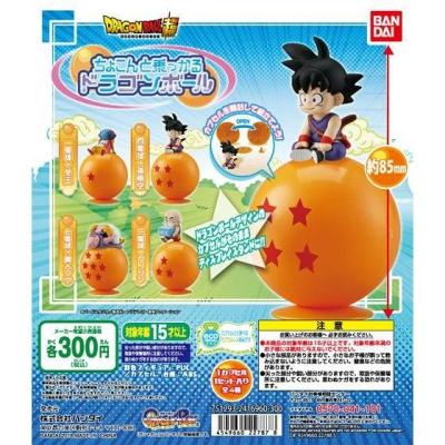 ドラゴンボール超 ちょこんと乗っかるドラゴンボール