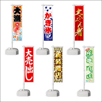 THE NOBORI