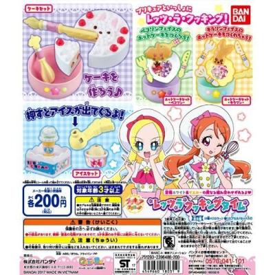 キラキラ☆プリキュアアラモード レッツラクッキングタイム