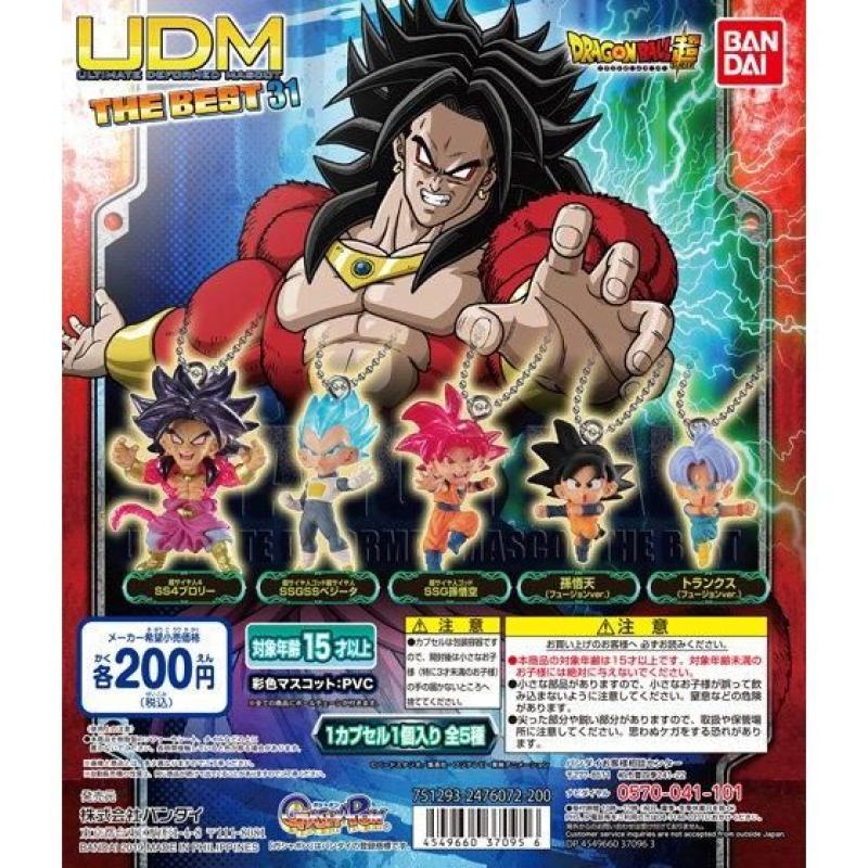 ドラゴンボール超 UDM THE BEST 31